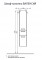 Шкаф-колонна подвесной "Валенсия" пятая миниатюра